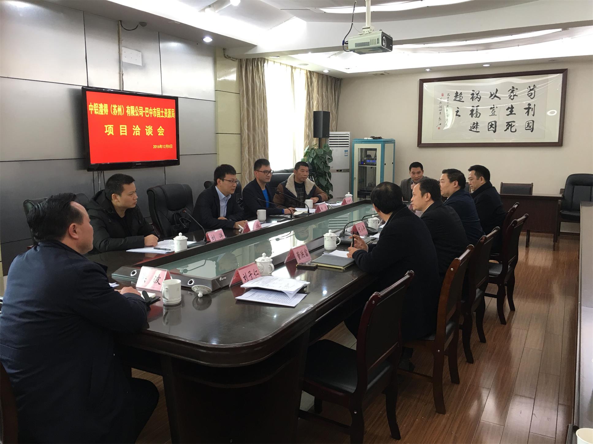 1481270881644679.jpg QQ圖片20161209104113.jpg