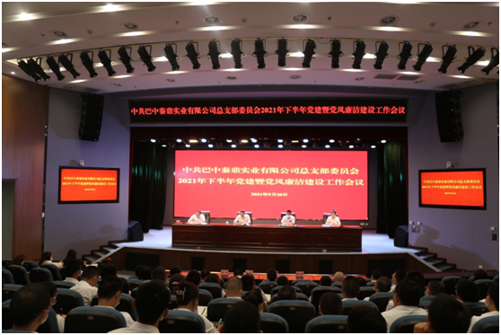 1632899797842337.png 微信圖片_20210929151622.png